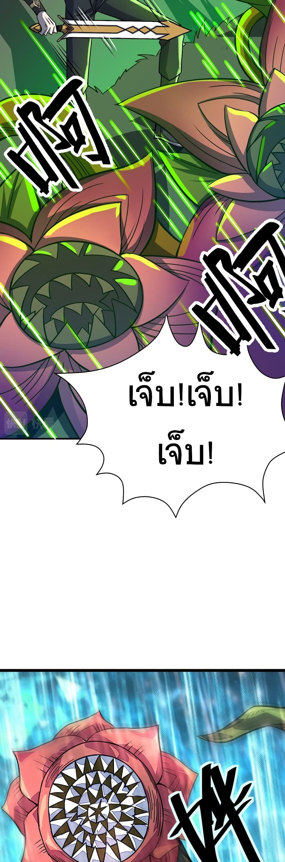 Global Killing Awakening SSS Level Talent At The Beginning! ตอนที่ 30 (17)